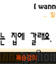복습강의